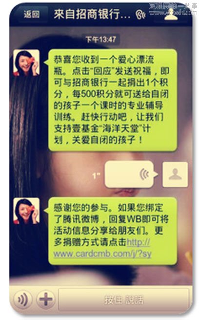 如何利用微信做營銷？,互聯(lián)網(wǎng)的一些事