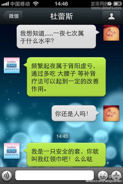 如何利用微信做營銷？,互聯(lián)網(wǎng)的一些事