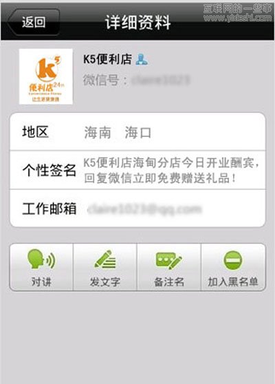如何利用微信做營銷？,互聯(lián)網(wǎng)的一些事