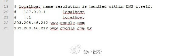 Google服務全線被封